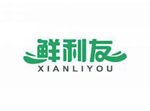 鲜利友
