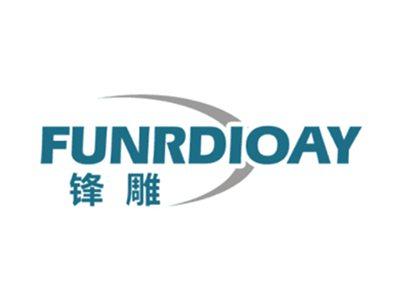 锋雕FUNRDIOAY