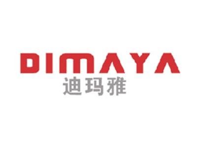 迪玛雅