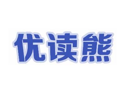优读熊