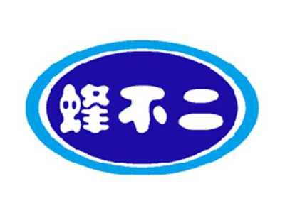 蜂不二