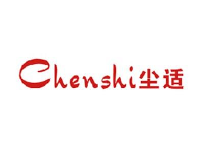 尘适