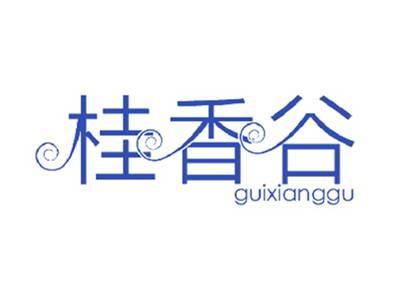 桂香谷