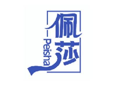 佩莎