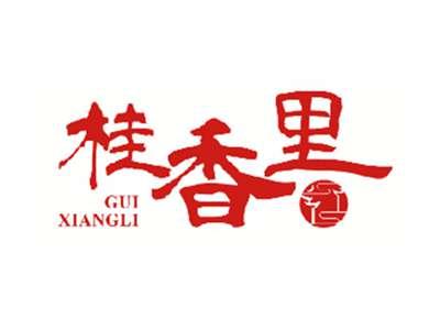 桂香里