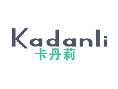 卡丹莉