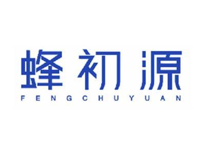 蜂初源