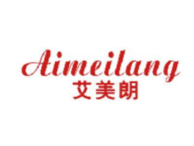 艾美朗