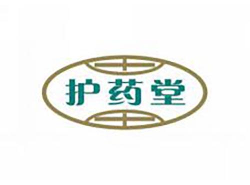 护药堂