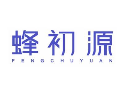 蜂初源