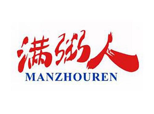 满粥人