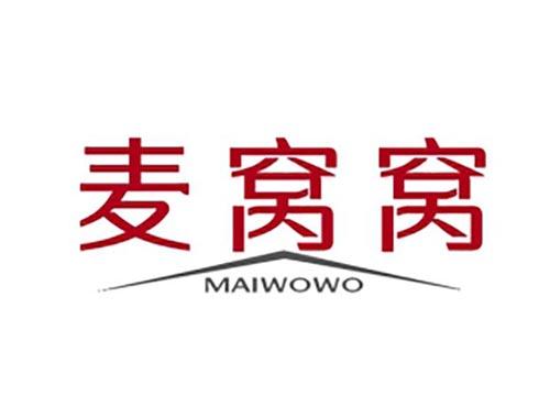 麦窝窝
