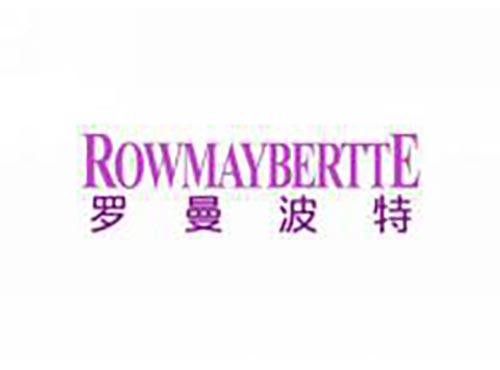 罗曼波特ROWMAYBERTTE