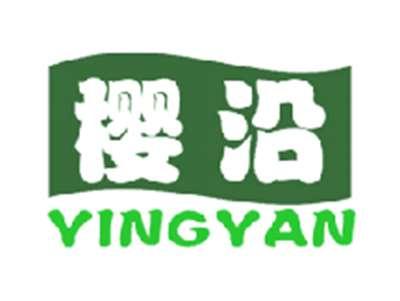 樱沿