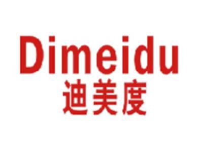 迪美度
