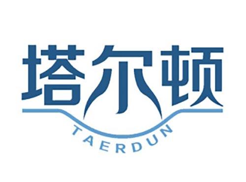 塔尔顿