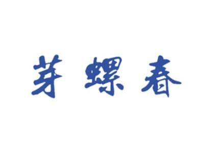 芽螺春