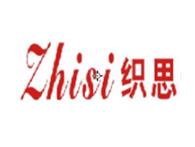 织思