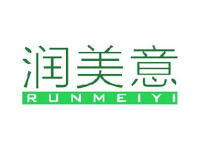 润美意