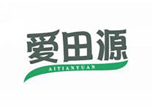 爱田源