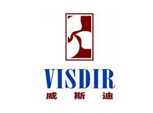 威斯迪