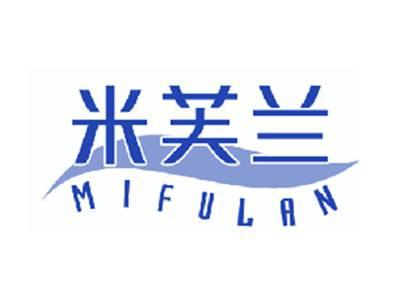 米芙兰