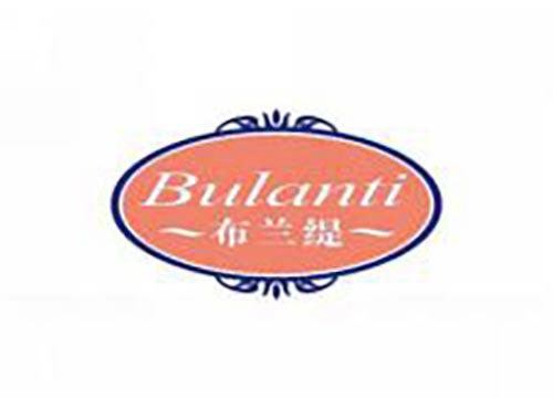 布兰缇 BULANTI