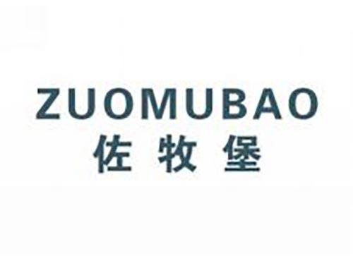 佐牧堡