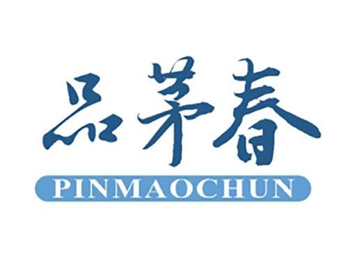 品茅春