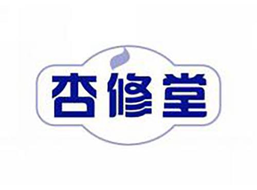 杏修堂