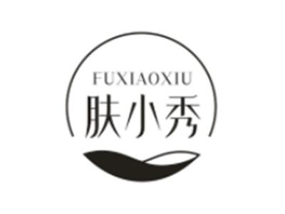 肤小秀