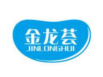 金龙荟