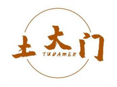 土大门TUDAMEN