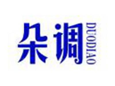 朵调