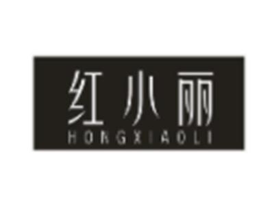 红小丽