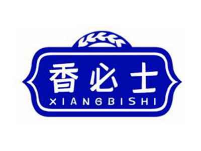 香必士
