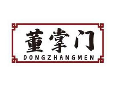 董掌门
