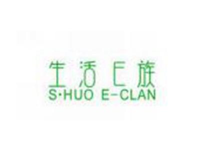 生活E族SHOUE-CLAN
