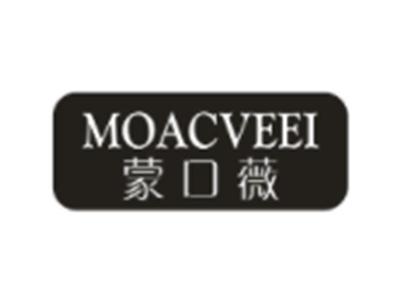 蒙口薇
