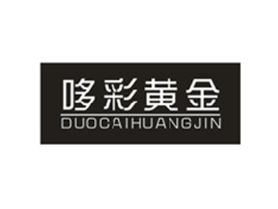 哆彩黄金