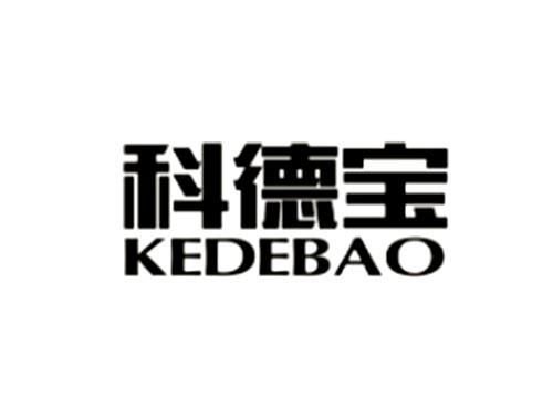 科德宝
