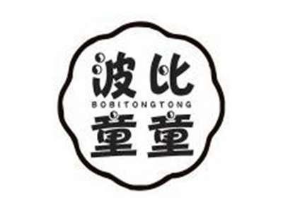波比童童