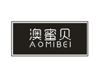澳蜜贝