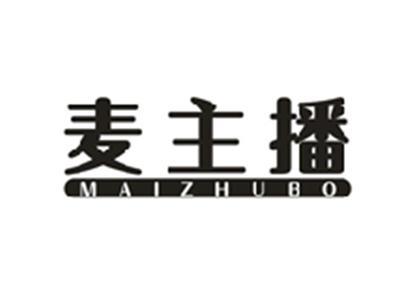 麦主播