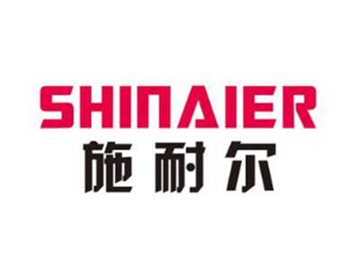 施耐尔