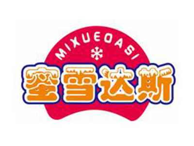 蜜雪达斯