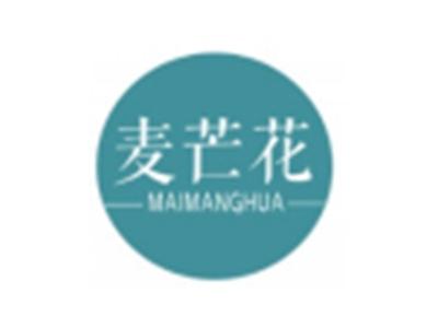 麦芒花