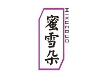 蜜雪朵MIXUEDUO