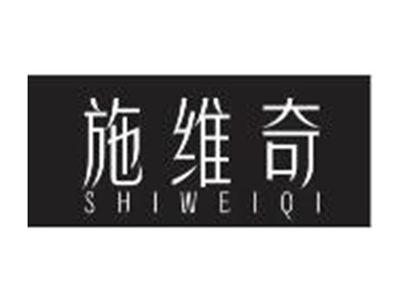 施维奇