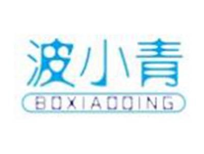 波小青